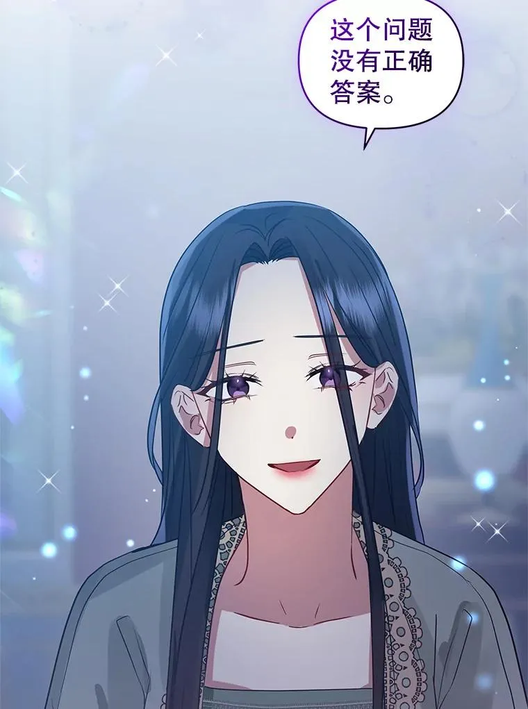 19.诅咒 第72页