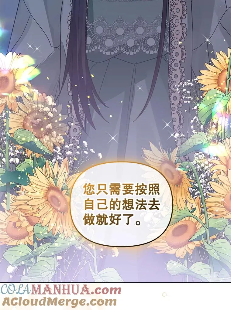 19.诅咒 第73页