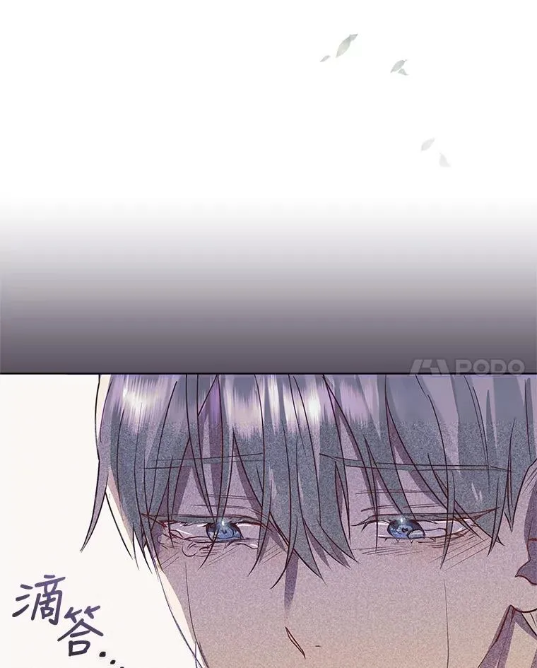 19.诅咒 第80页