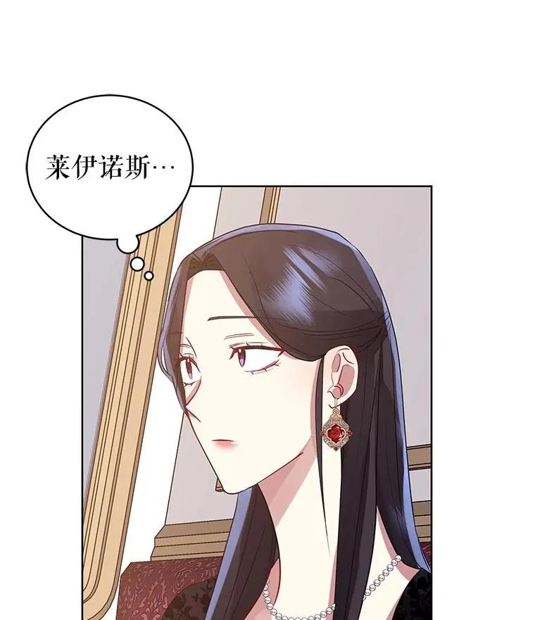 19.诅咒 第82页