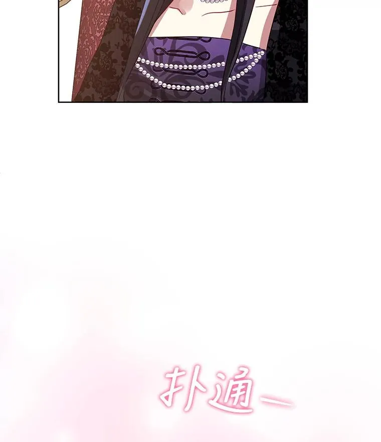 19.诅咒 第83页
