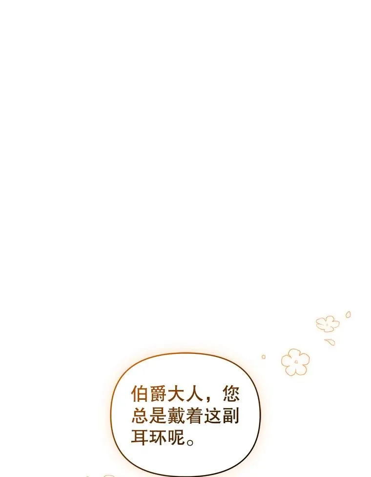19.诅咒 第90页