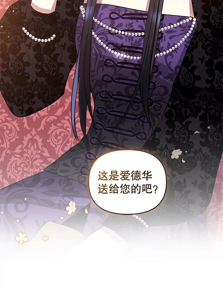 19.诅咒 第92页