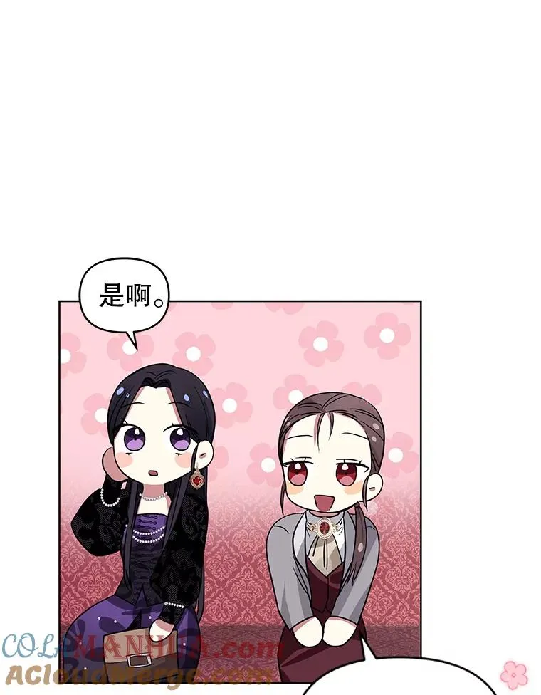 19.诅咒 第93页