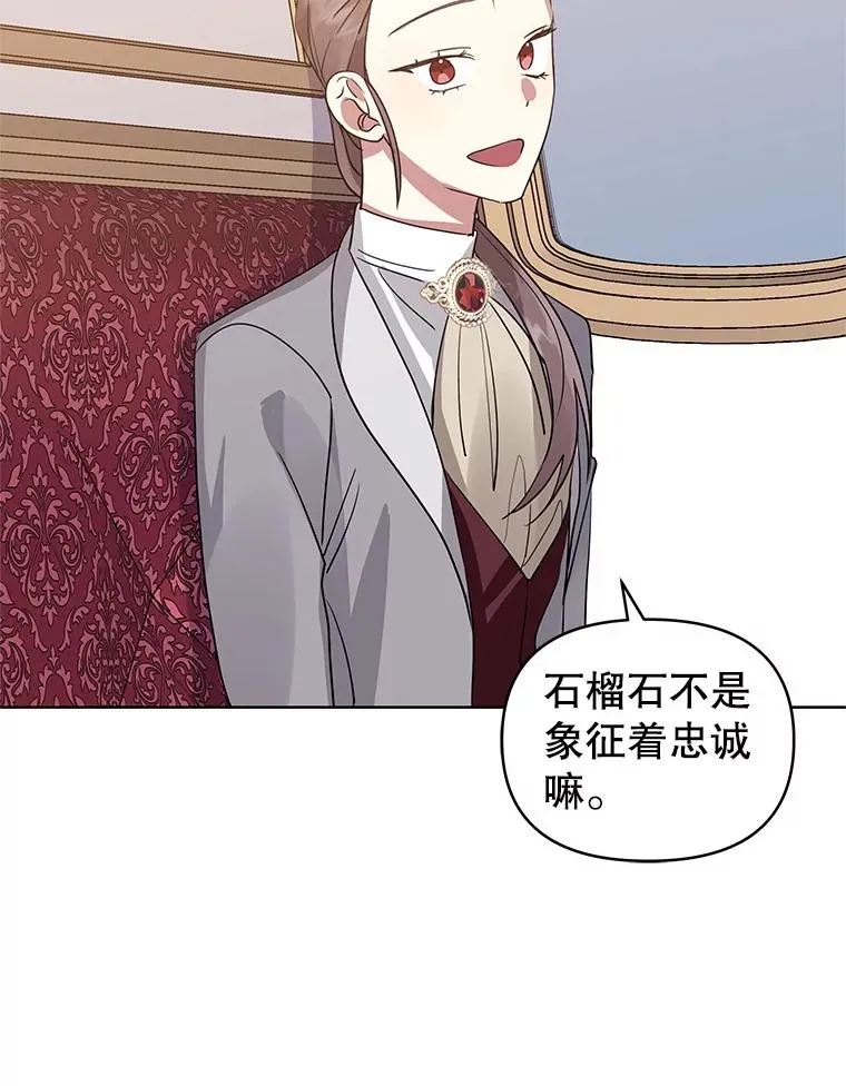 19.诅咒 第95页