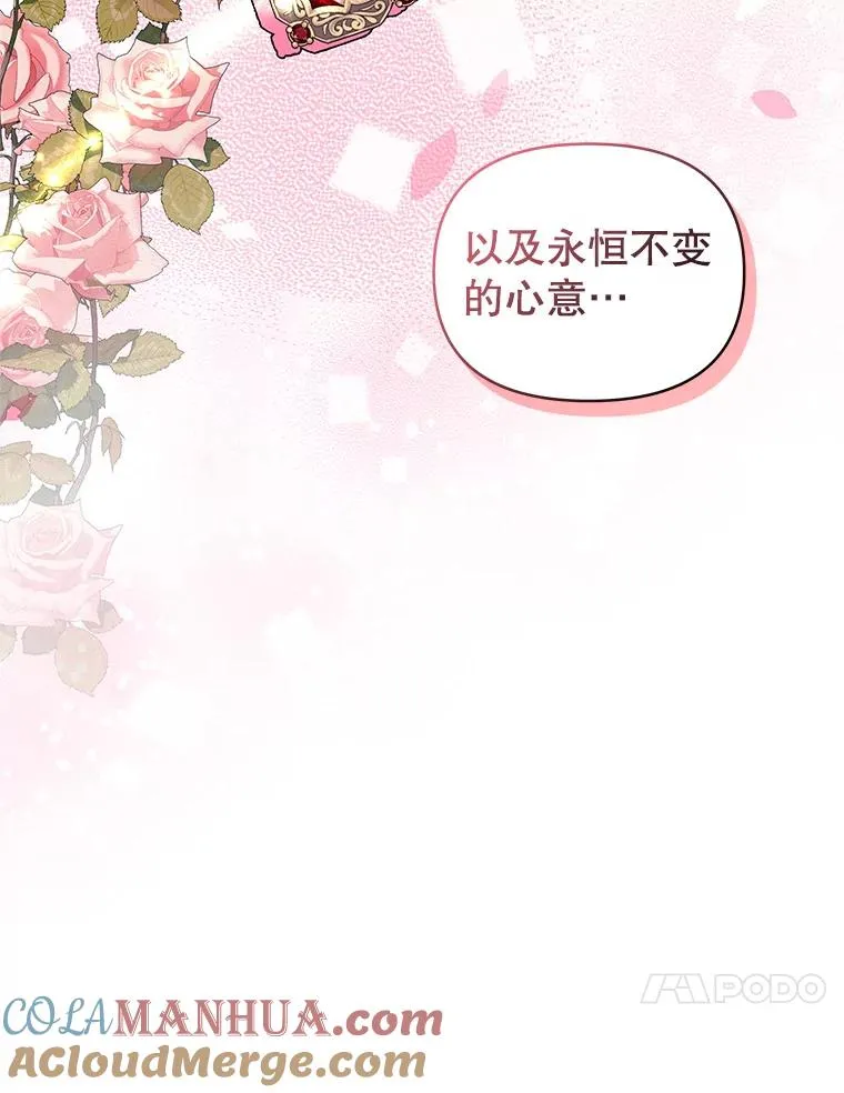 19.诅咒 第97页