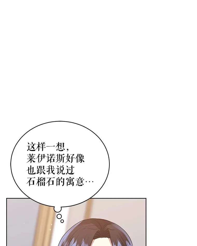 19.诅咒 第98页