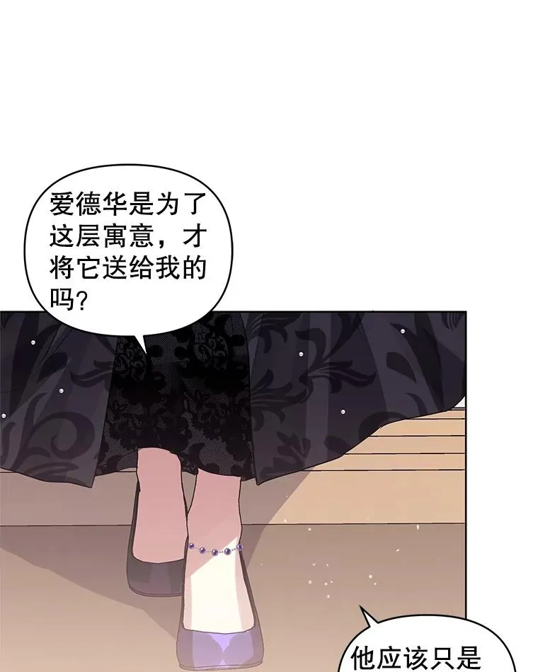 19.诅咒 第100页