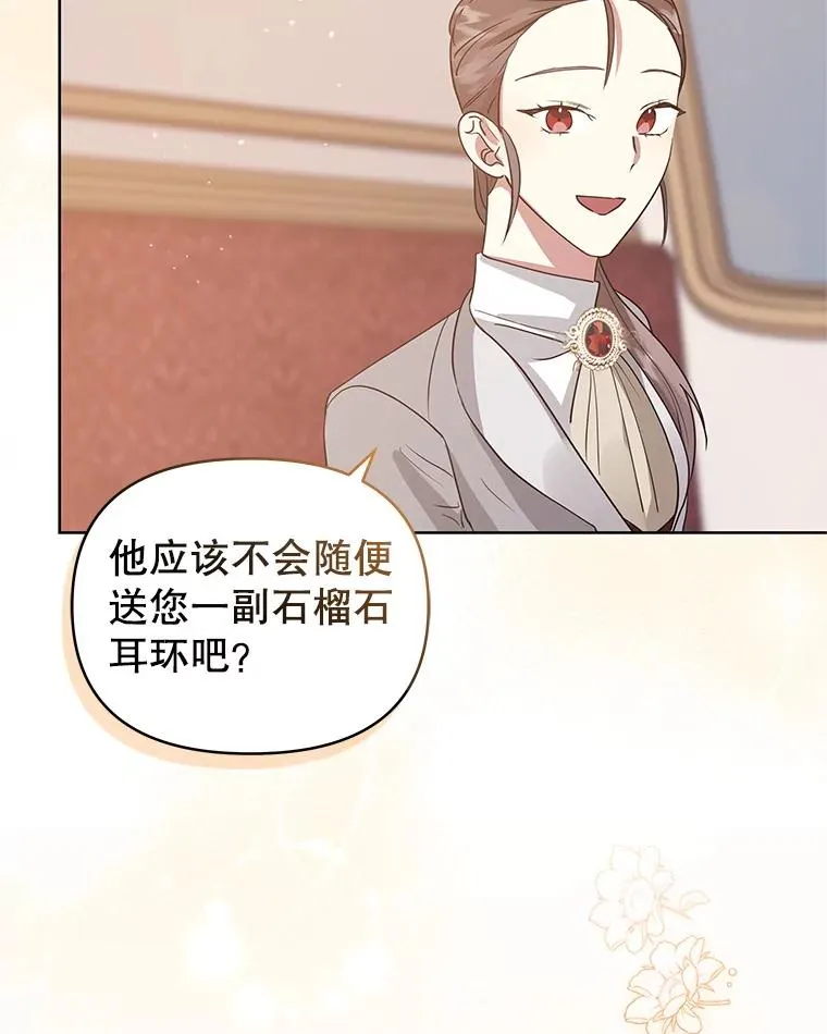 19.诅咒 第102页