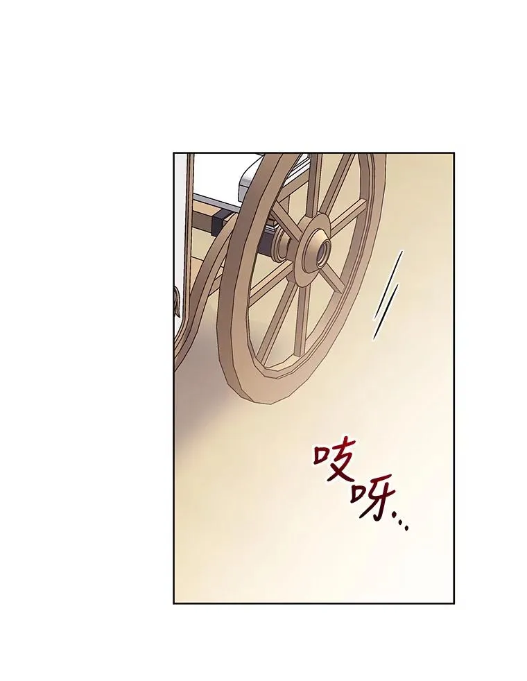 19.诅咒 第106页