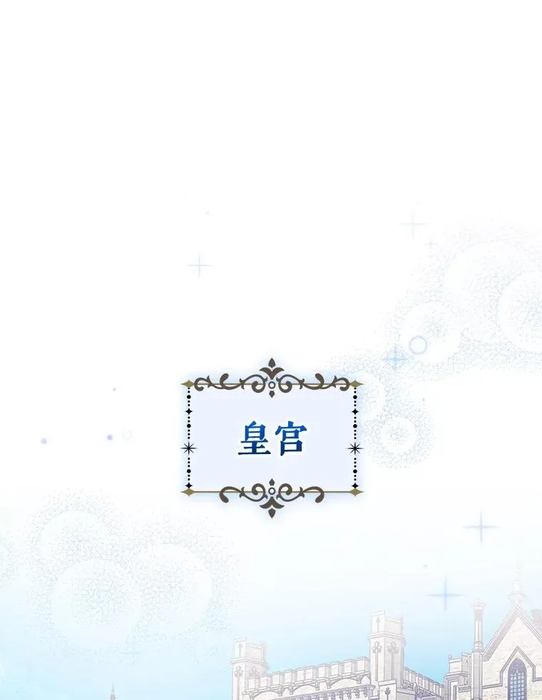 19.诅咒 第107页