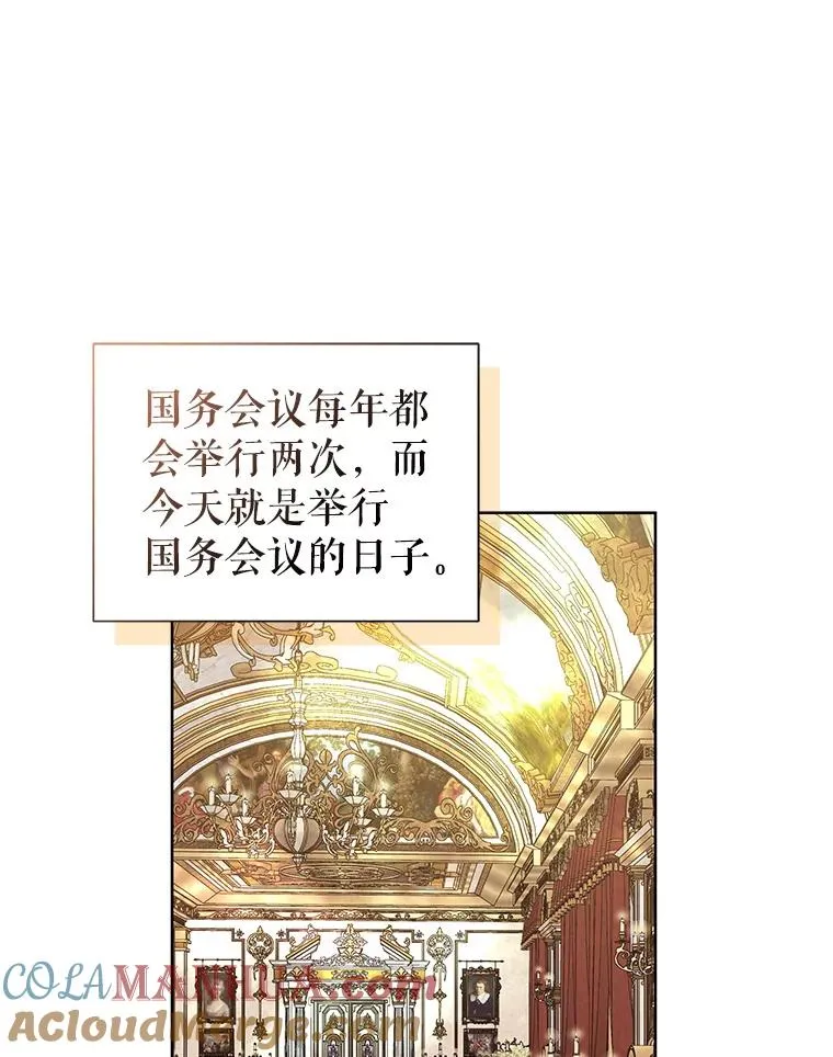 19.诅咒 第109页