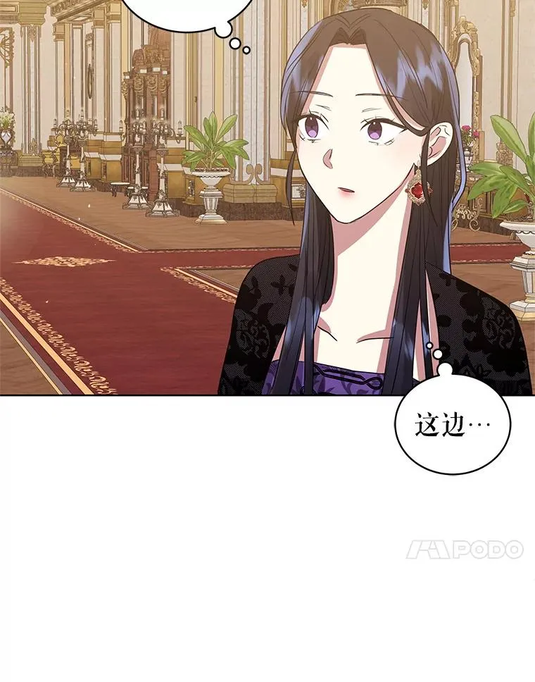 19.诅咒 第114页