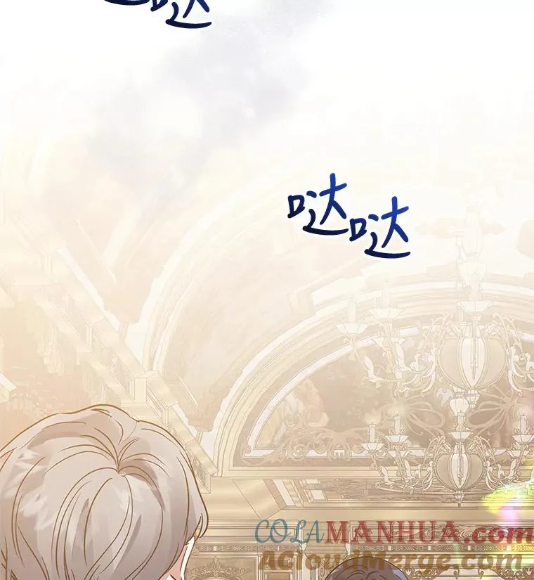 19.诅咒 第117页