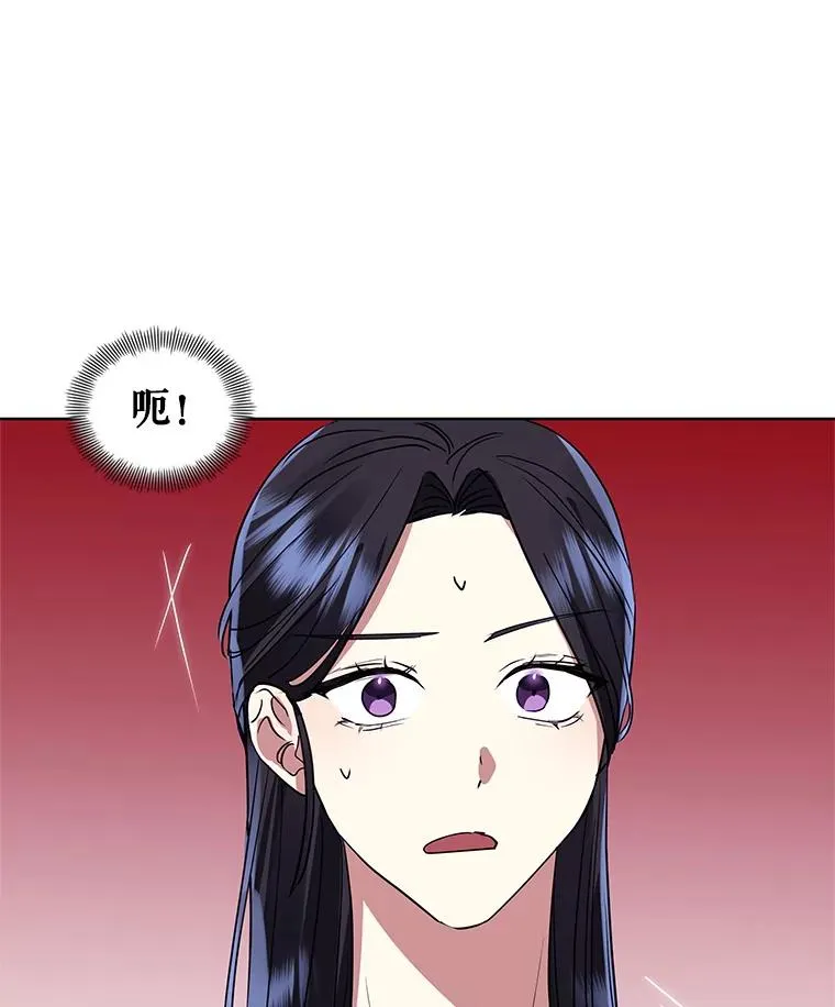 19.诅咒 第120页
