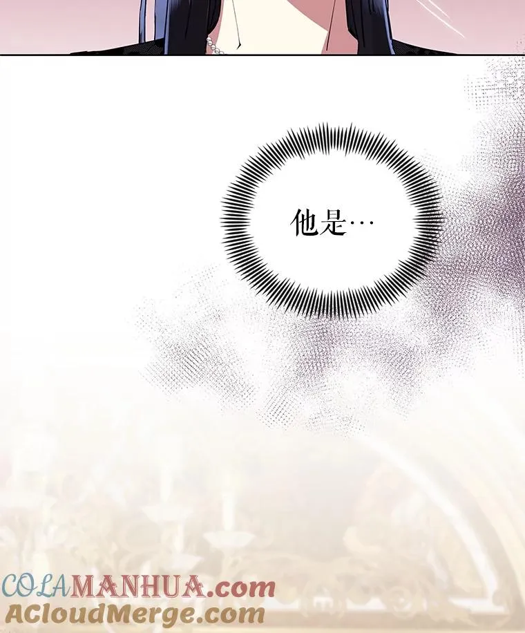 19.诅咒 第121页
