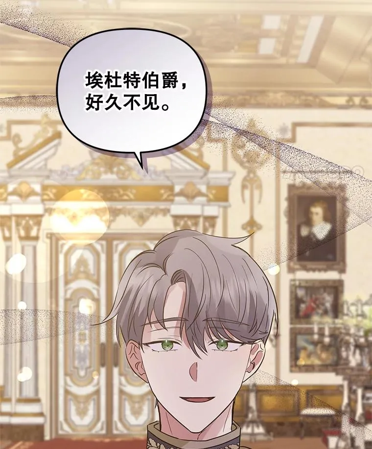19.诅咒 第122页