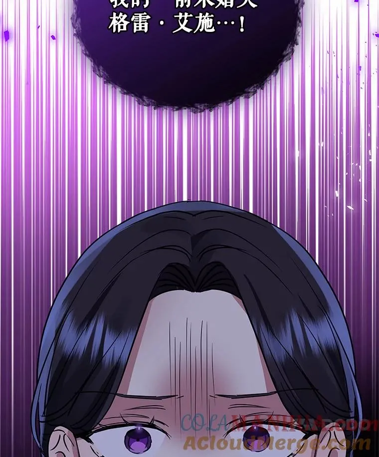 19.诅咒 第125页