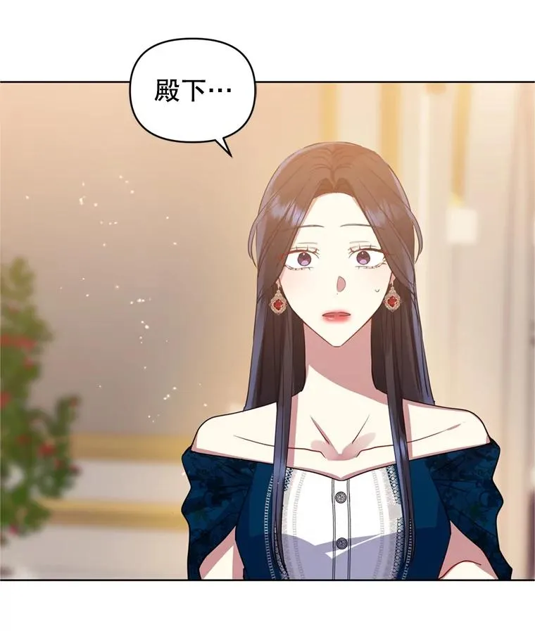 26.男女主相见 第7页