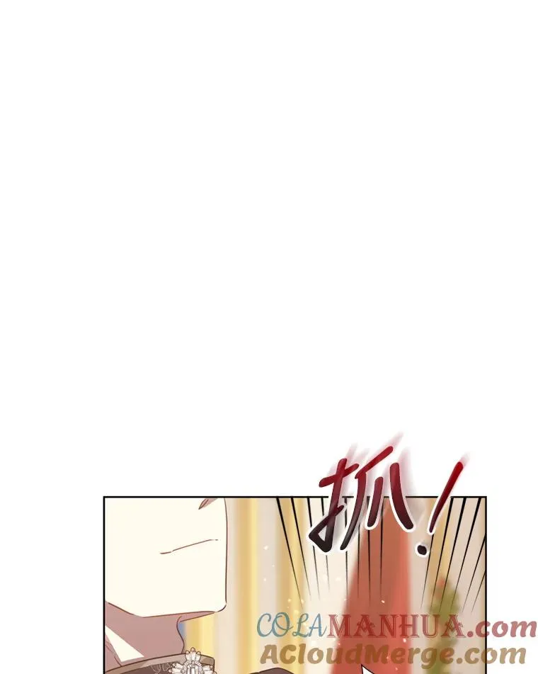 26.男女主相见 第21页