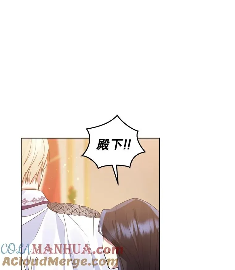 26.男女主相见 第33页