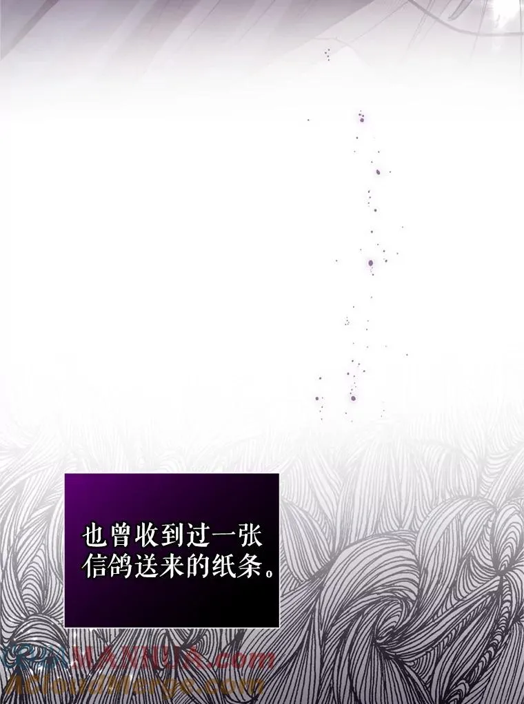 26.男女主相见 第41页
