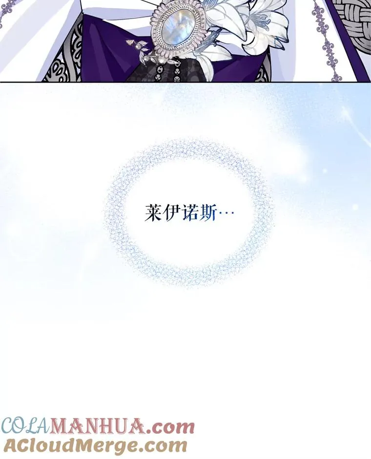 26.男女主相见 第57页