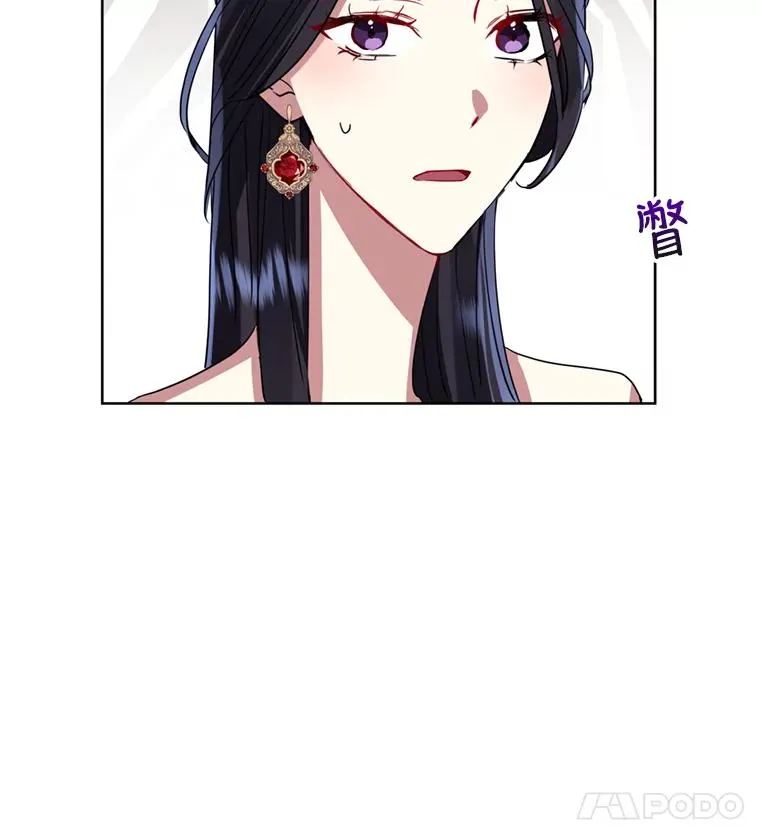26.男女主相见 第67页
