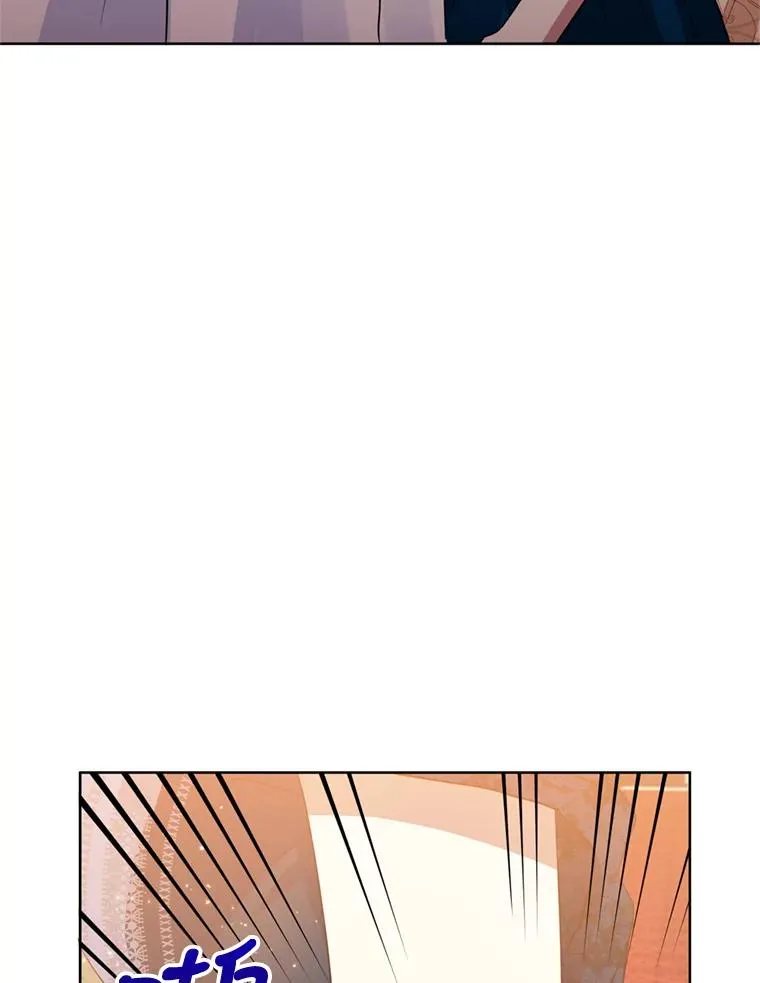 26.男女主相见 第71页