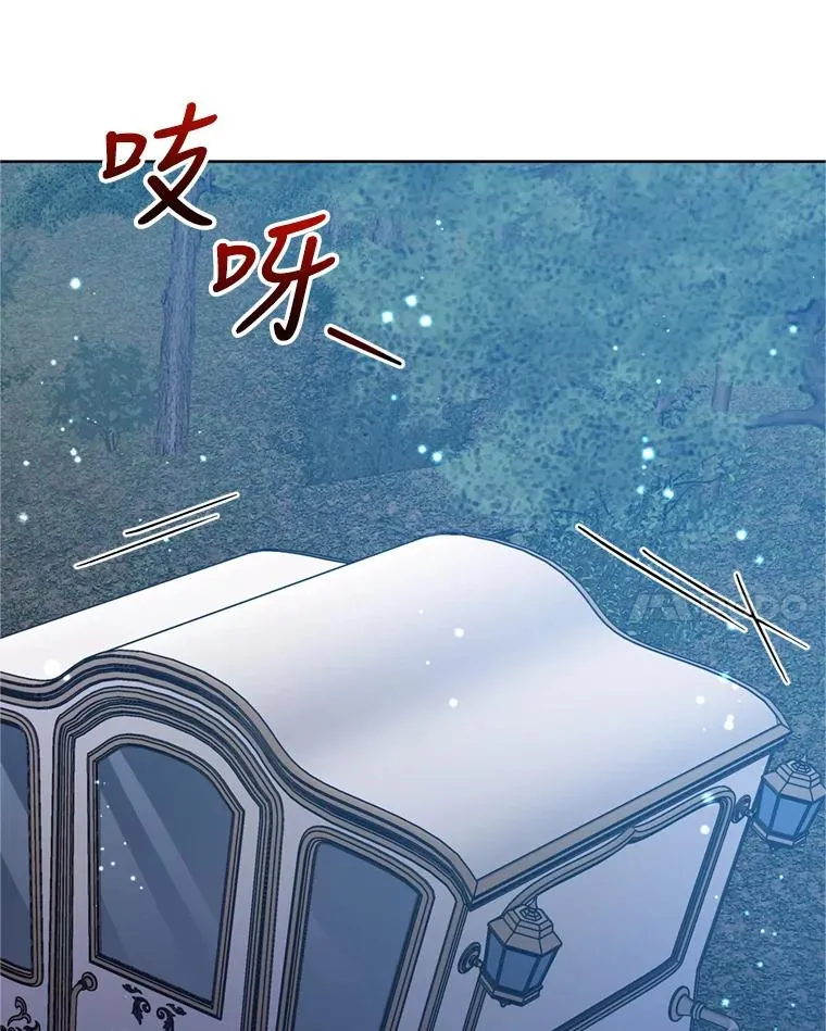 26.男女主相见 第107页