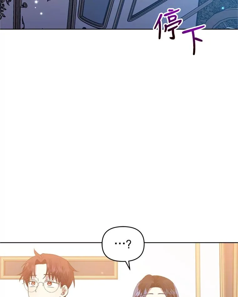 26.男女主相见 第108页