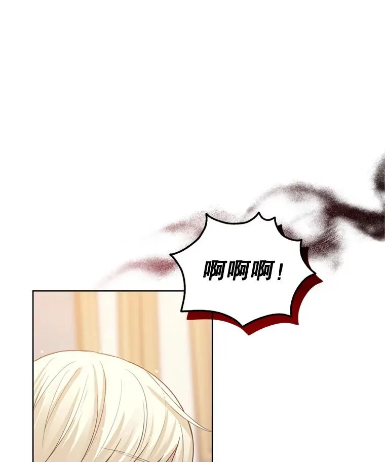 26.男女主相见 第110页