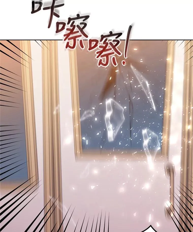 26.男女主相见 第112页