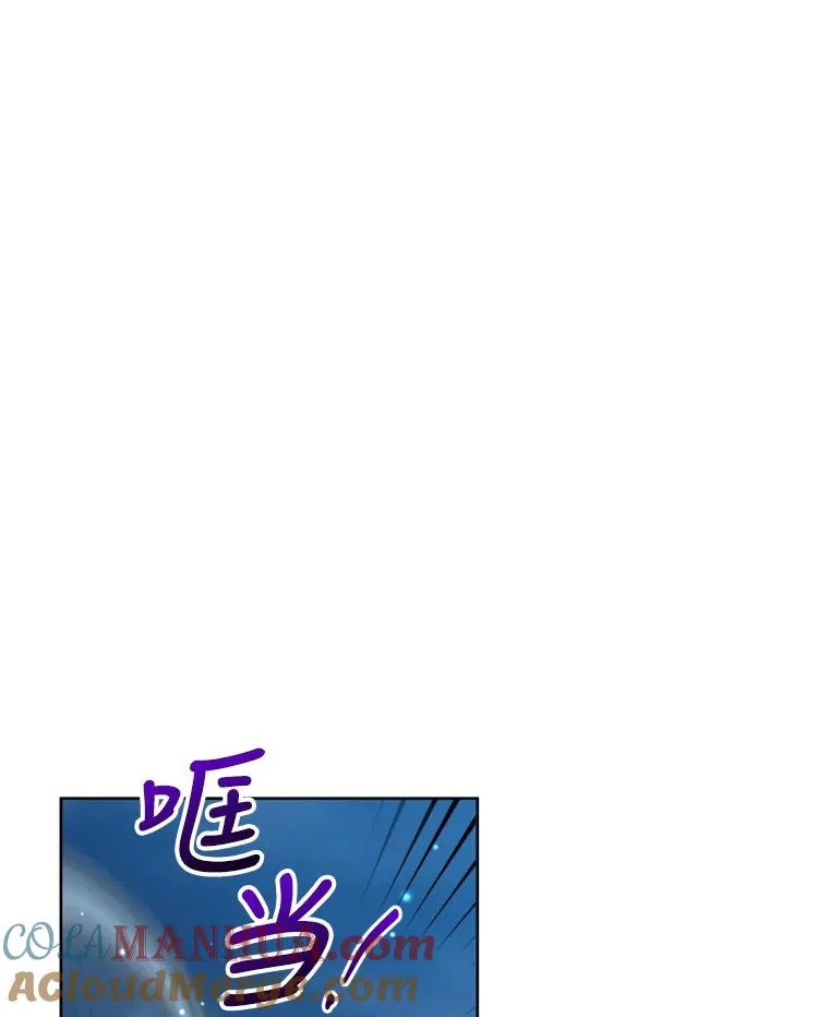 26.男女主相见 第117页