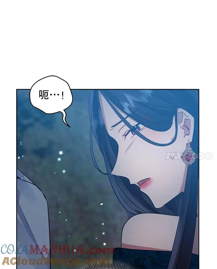 26.男女主相见 第121页