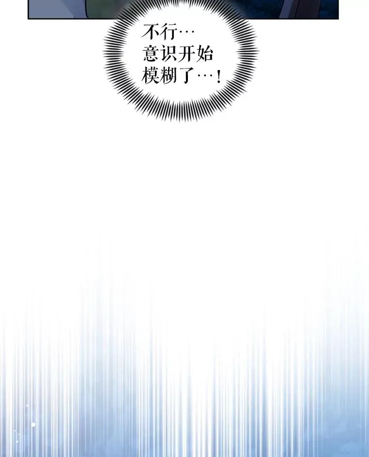 26.男女主相见 第122页
