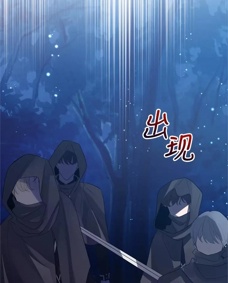 26.男女主相见 第123页