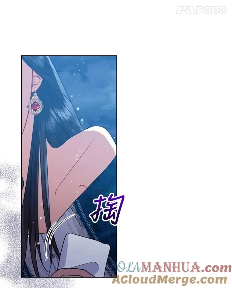 26.男女主相见 第125页