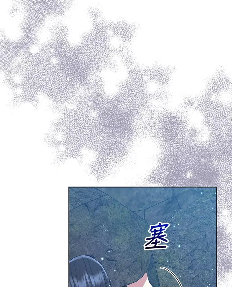26.男女主相见 第126页