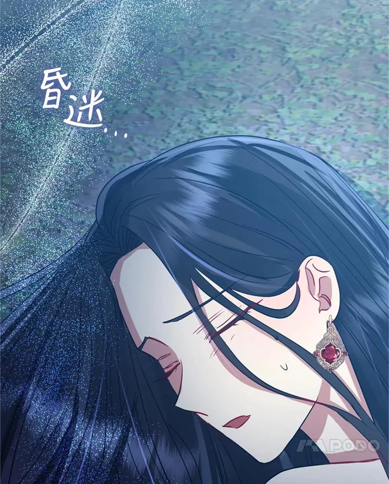 26.男女主相见 第131页