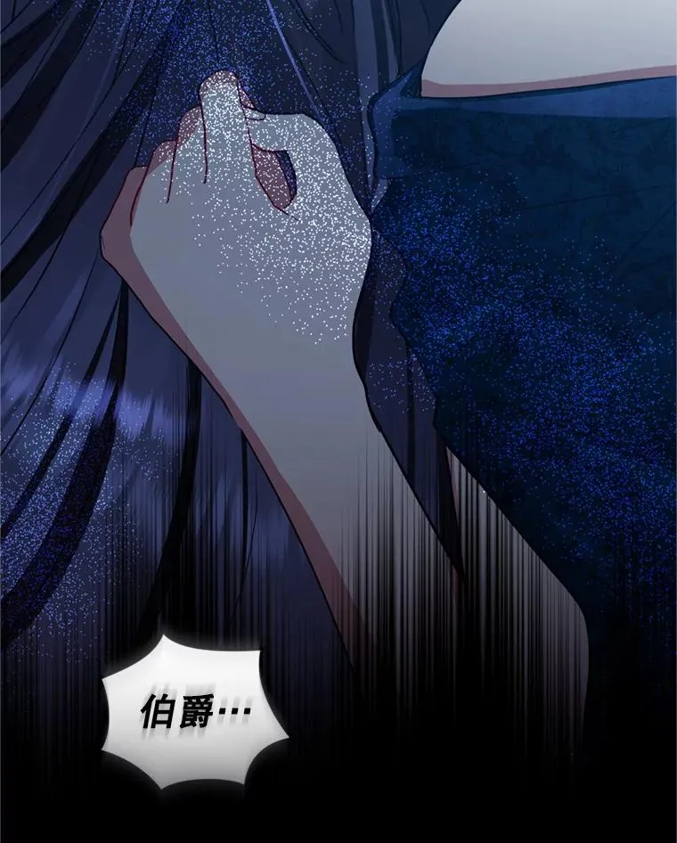 26.男女主相见 第132页