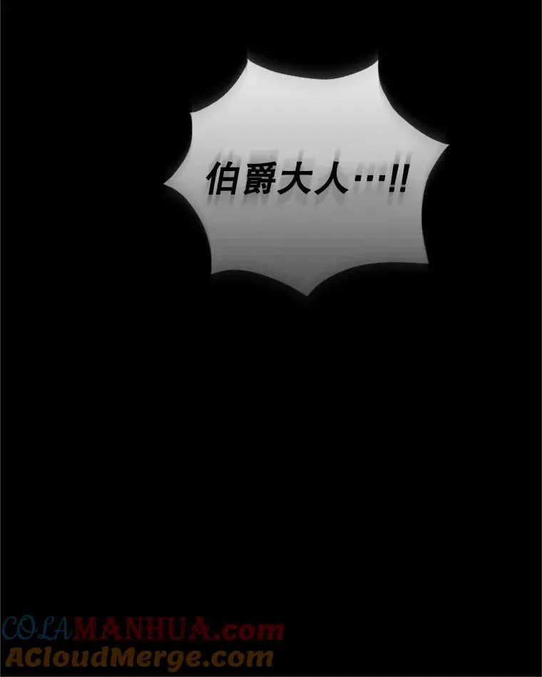 26.男女主相见 第133页