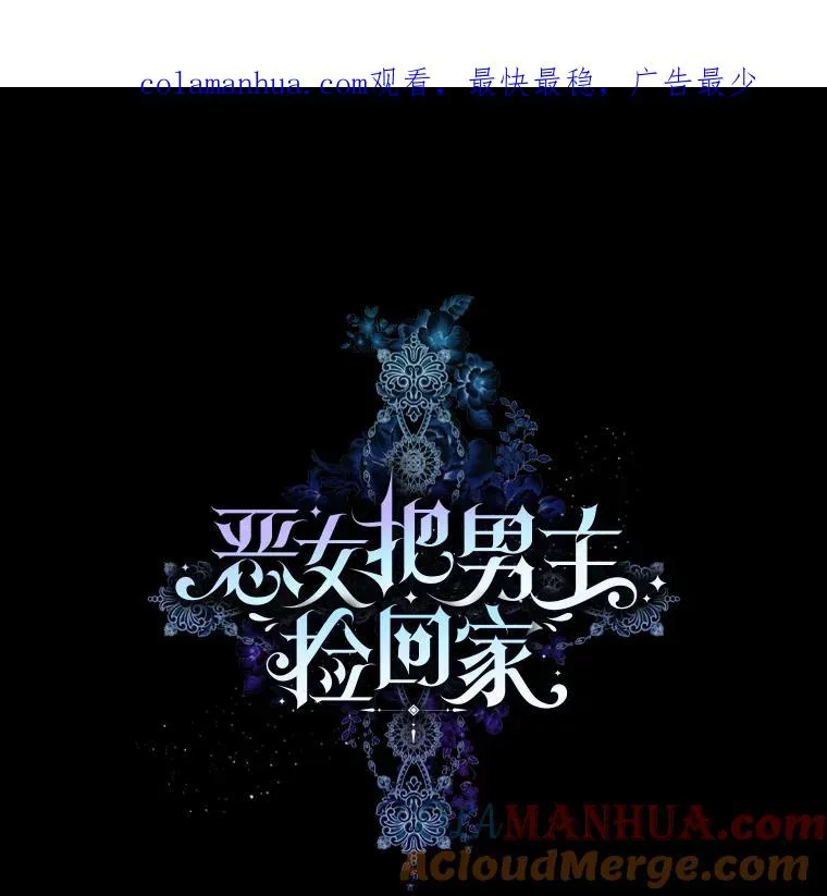 27.绑架 第1页