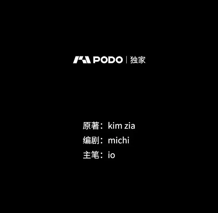 27.绑架 第2页