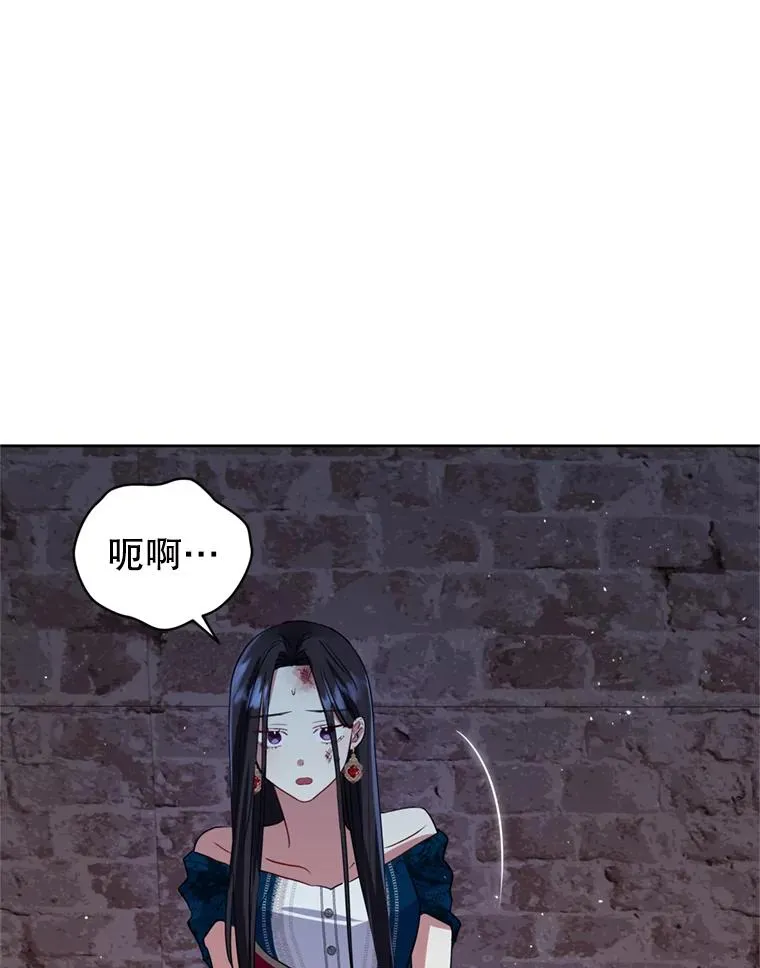 27.绑架 第6页