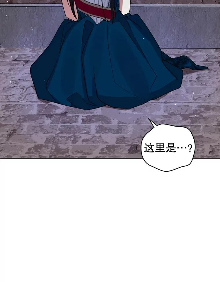 27.绑架 第7页