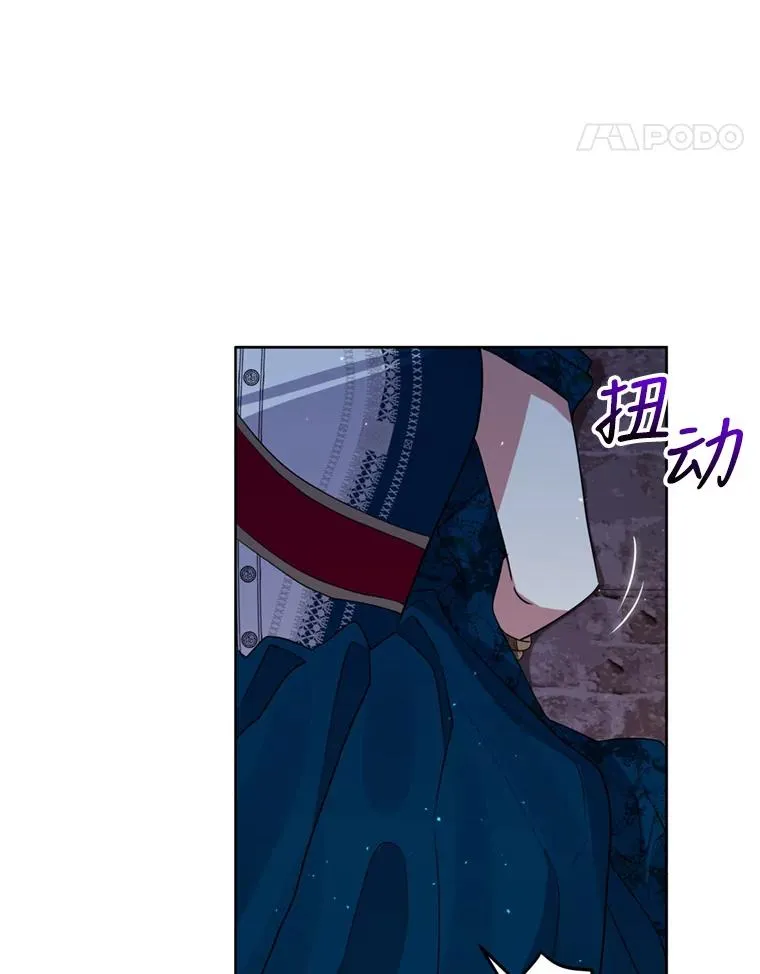 27.绑架 第8页