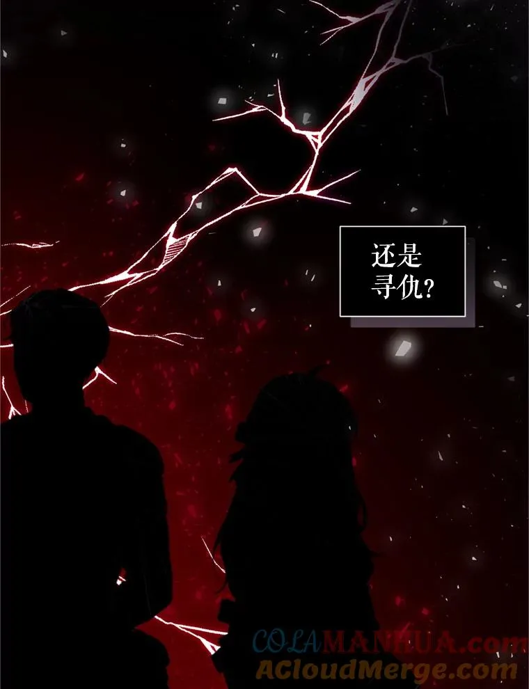 27.绑架 第17页