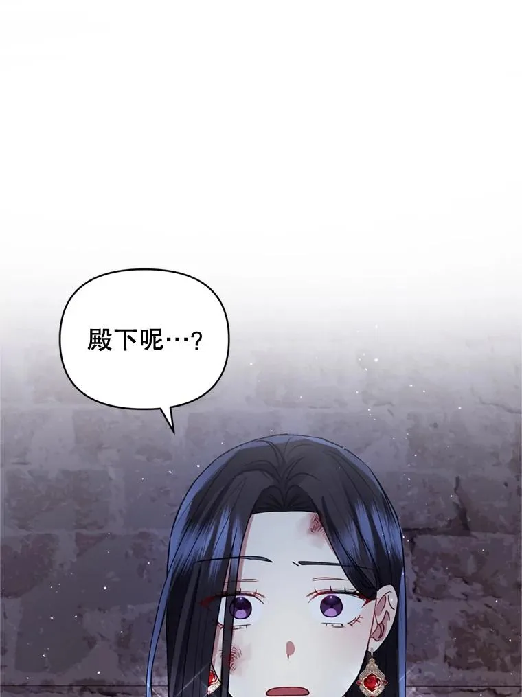 27.绑架 第23页