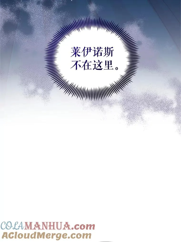 27.绑架 第25页